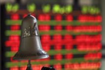 bourseFace à l'instabilité des marchés, l’Egypte suspend son programme d’émission d’euro-obligations bourseFace à l'instabilité des marchés, l’Egypte suspend son programme d’émission d’euro-obligations