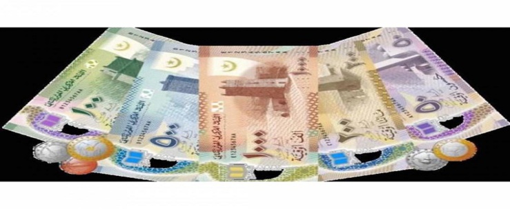 5 mois de plus pour utiliser les pièces de monnaie mauritanienne. 5 mois de plus pour utiliser les pièces de monnaie mauritanienne.