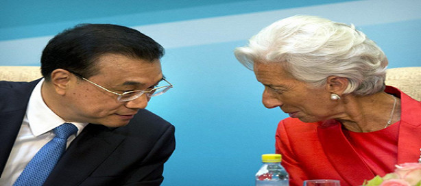Septième conférence conjointe à haut niveau de  la Banque populaire de Chine et du Fonds monétaire international