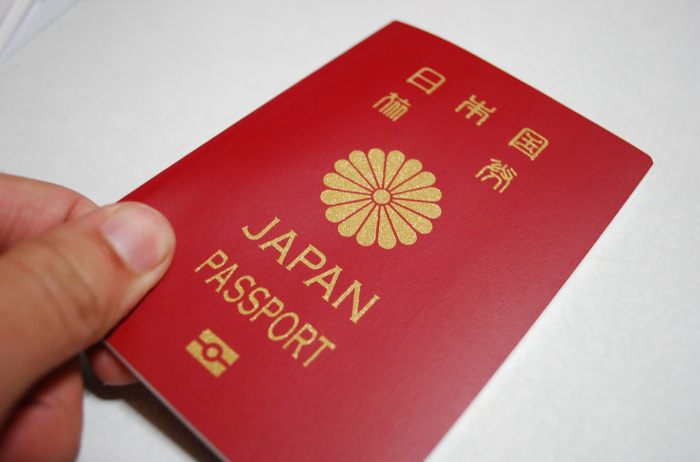 Le Japon possède le passeport le plus puissant du monde. Le Japon possède le passeport le plus puissant du monde.