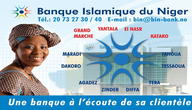 La BCEAO a décidé la levée des mesures temporaires relatives au traitement comptable et prudentiel des expositions sur les titres publics de l’Etat du Niger.