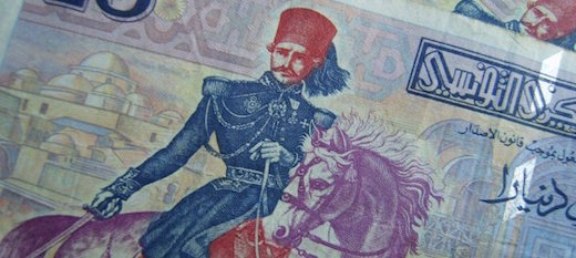 Comment endiguer la dette publique tunisienne ? Comment endiguer la dette publique tunisienne ?