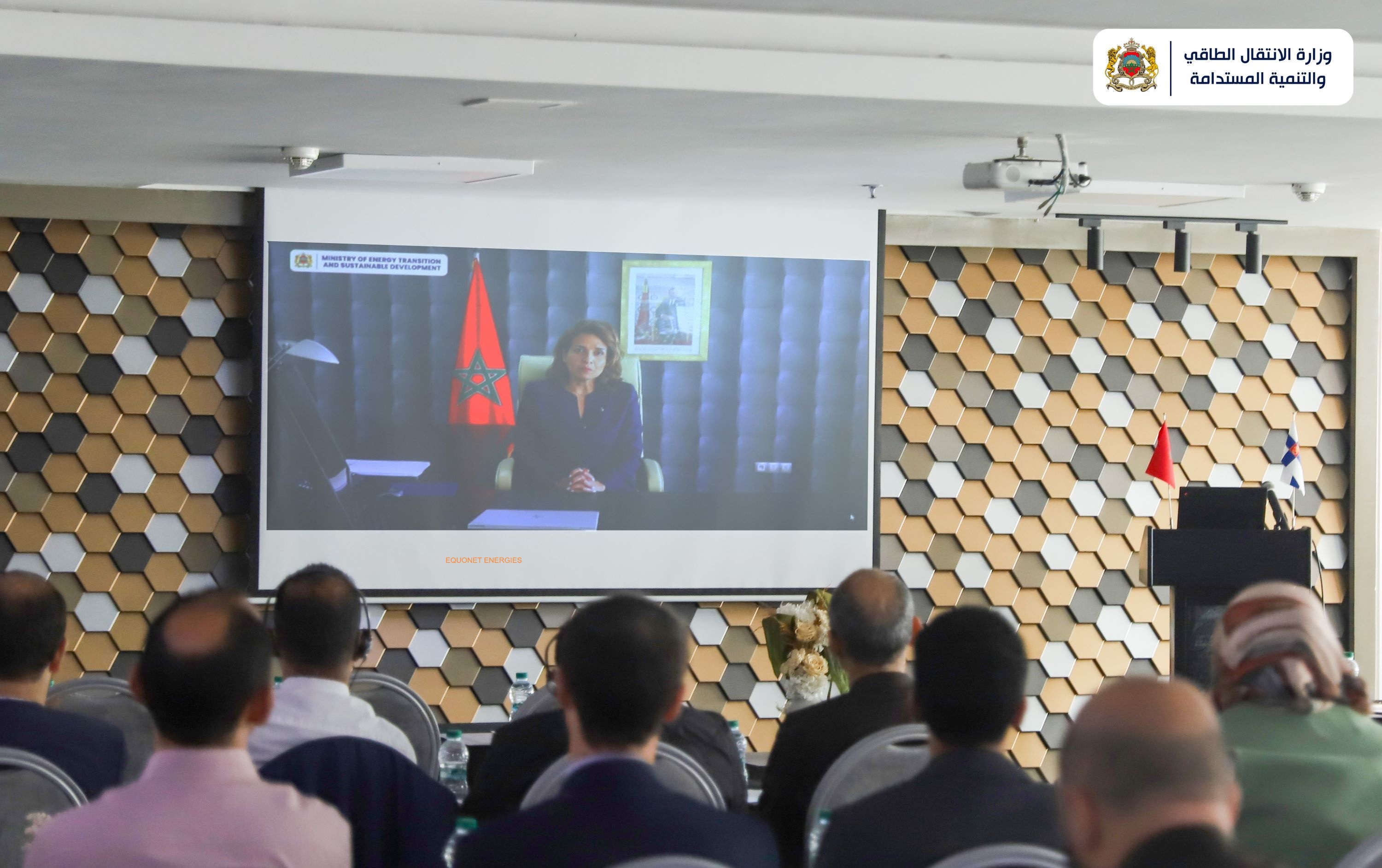 Ms Leila Benali, Ministre de la transition énergétique et du développement durable du Maroc, s'est adressée aux participants. Ms Leila Benali, Ministre de la transition énergétique et du développement durable du Maroc, s'est adressée aux participants.