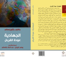Traduction littéraire et en sciences humaines: le Prix Ibn Khaldoun-Senghor 2021 attribué à Richard Jacquemond Traduction littéraire et en sciences humaines: le Prix Ibn Khaldoun-Senghor 2021 attribué à Richard Jacquemond